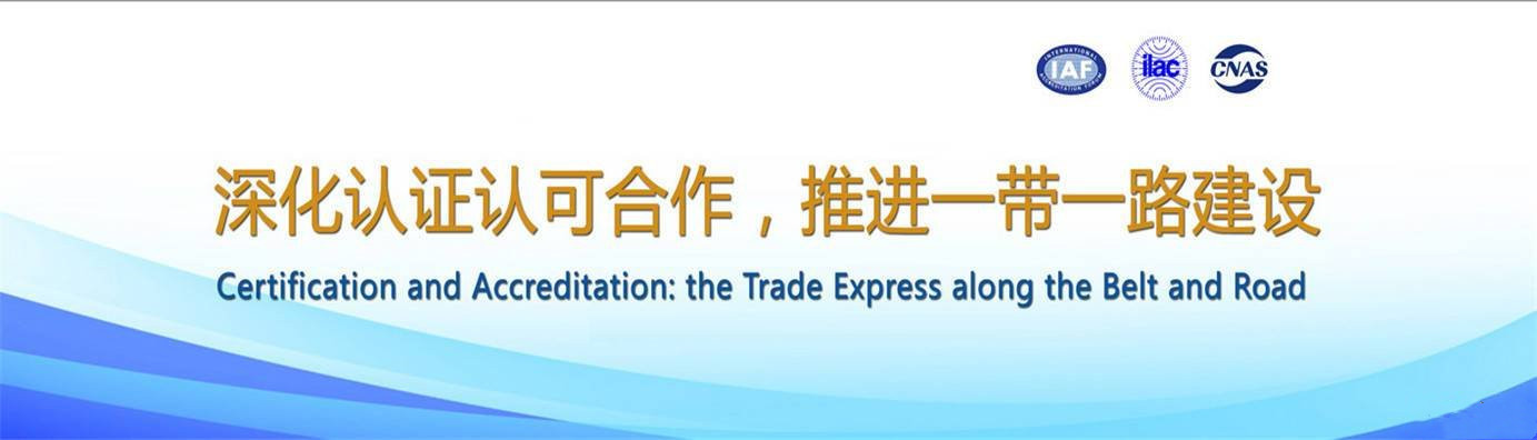 ISO9001管理體系認(rèn)證