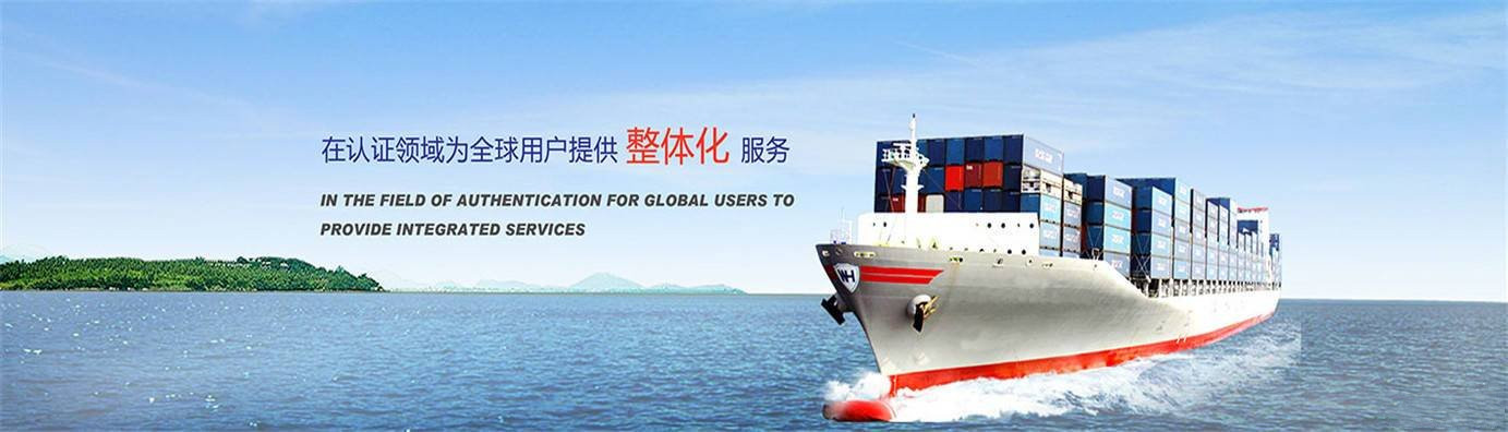 ISO三體系認(rèn)證