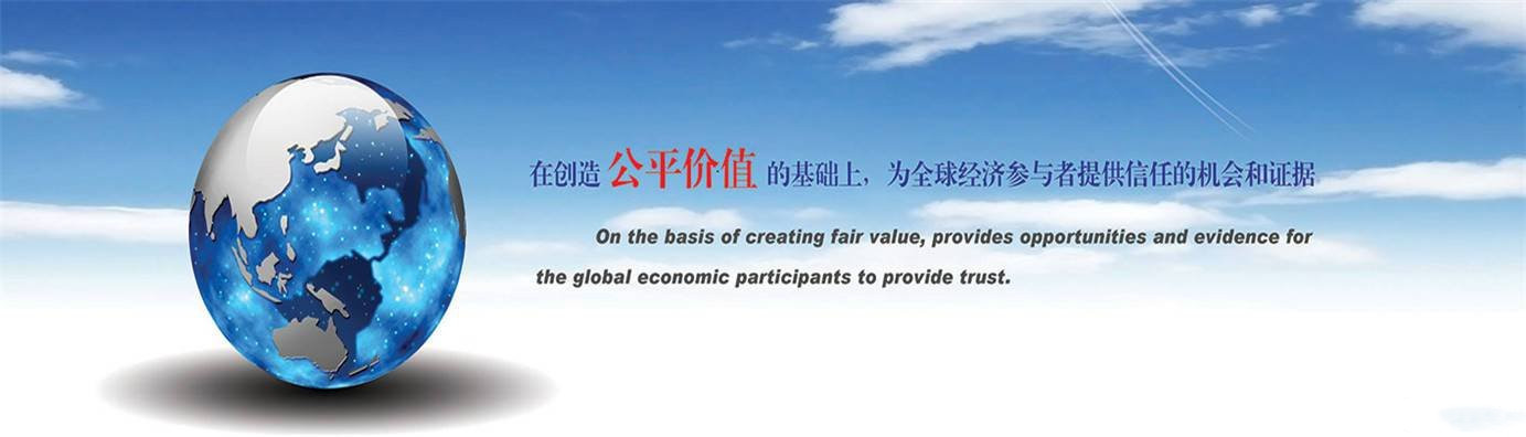 ISO管理體系認(rèn)證證書